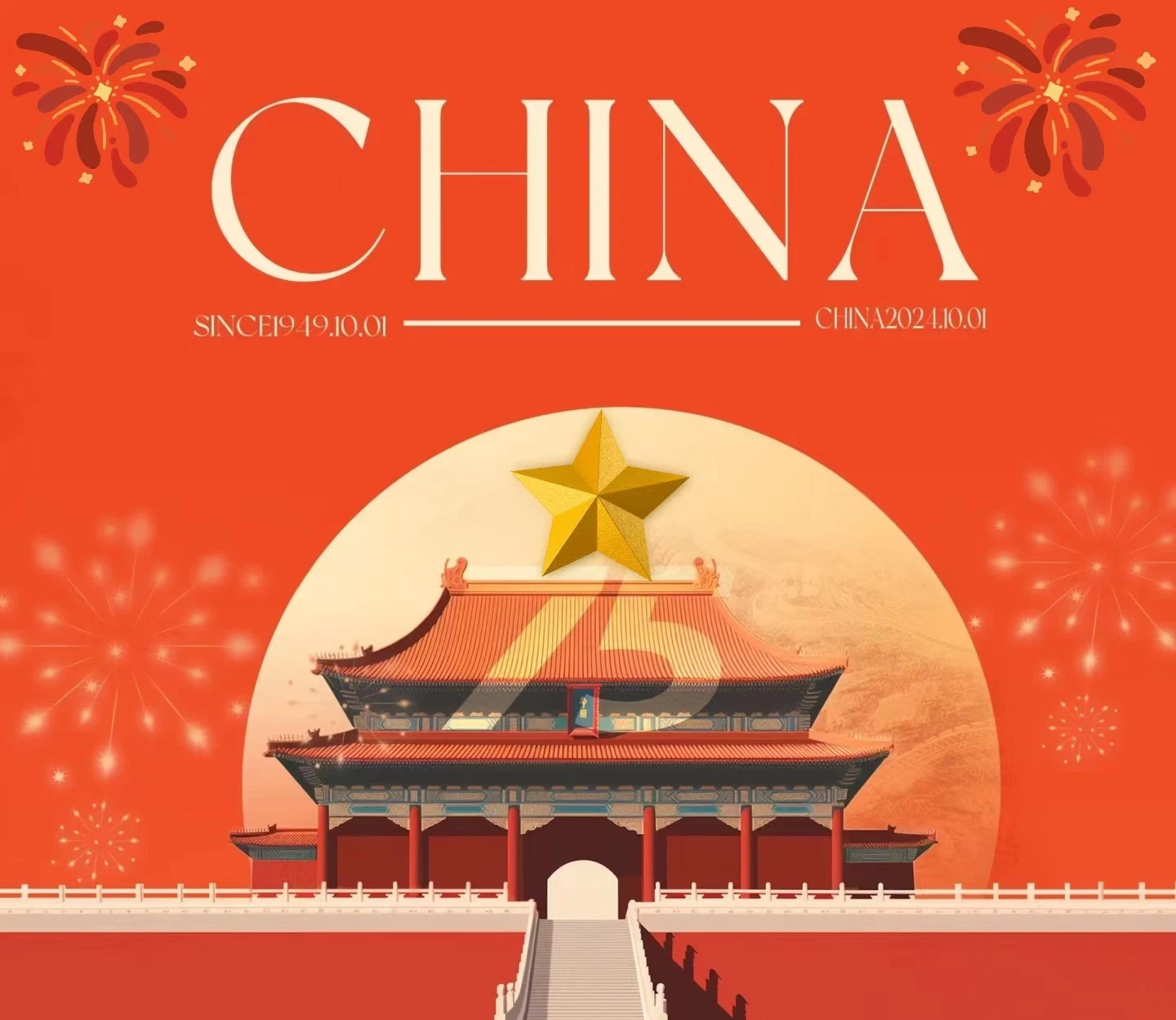 Chinese National Day Chinese National Day